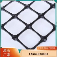 各地有銷(xiāo)售點(diǎn) gsz雙向復(fù)合 鋼塑土工格柵 鎖扣式凸結(jié)點(diǎn)30-150kn